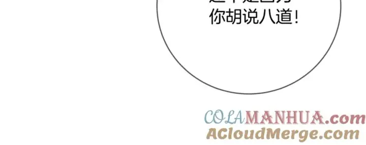 漫画《神的打工世界》第24话 犬之王第69张图