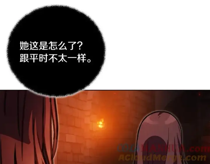 漫画《神的打工世界》第24话 犬之王第73张图
