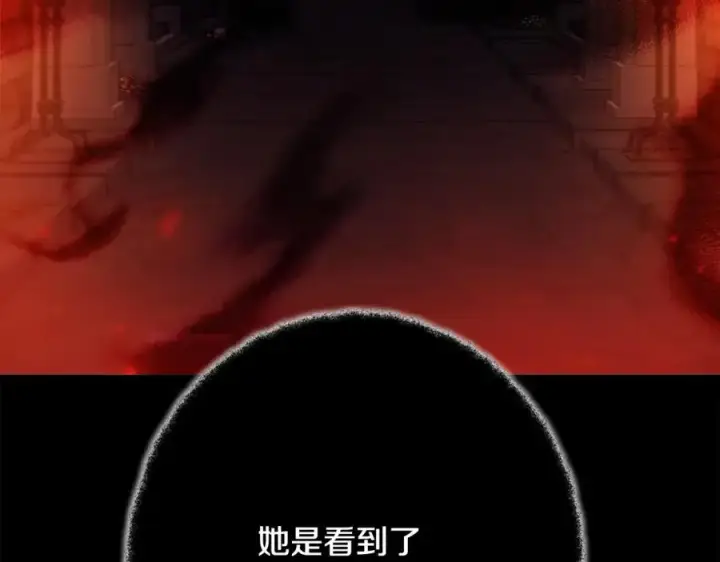 漫画《神的打工世界》第24话 犬之王第80张图