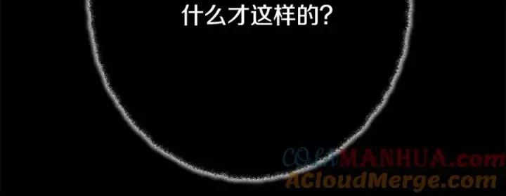 漫画《神的打工世界》第24话 犬之王第81张图