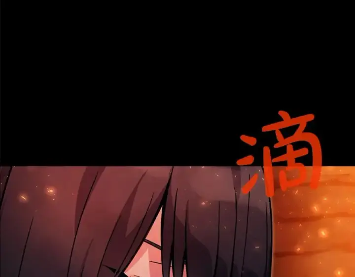 漫画《神的打工世界》第24话 犬之王第86张图