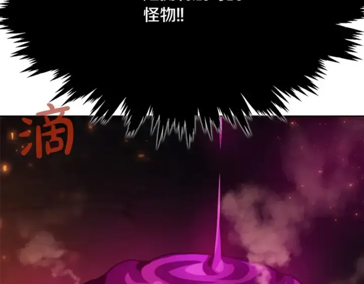 漫画《神的打工世界》第24话 犬之王第98张图
