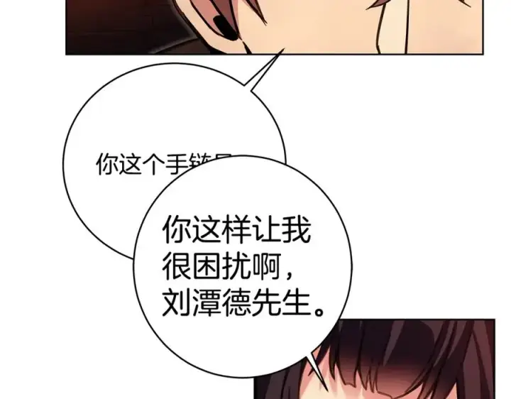 漫画《神的打工世界》第25话 尴尬刘谭德第14张图