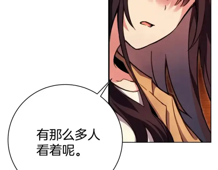 漫画《神的打工世界》第25话 尴尬刘谭德第15张图