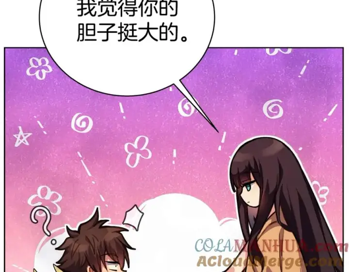 漫画《神的打工世界》第25话 尴尬刘谭德第17张图