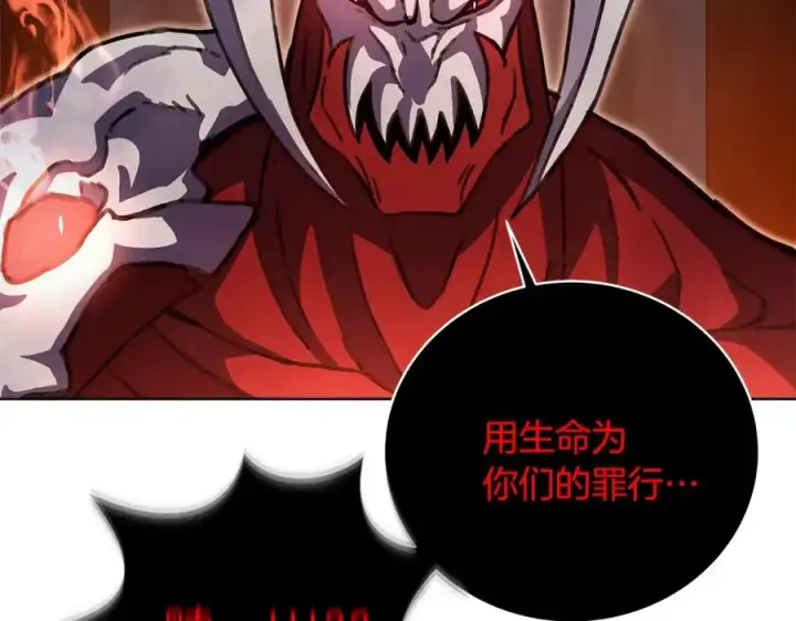 漫画《神的打工世界》第25话 尴尬刘谭德第182张图