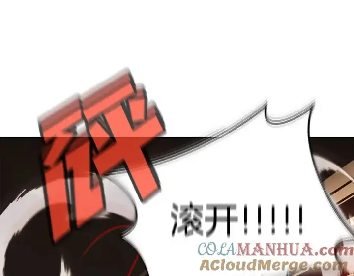 漫画《神的打工世界》第25话 尴尬刘谭德第185张图