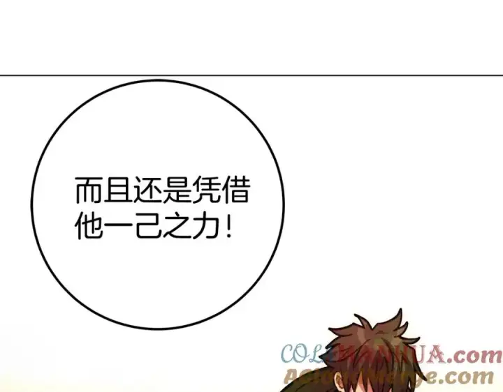 漫画《神的打工世界》第25话 尴尬刘谭德第193张图