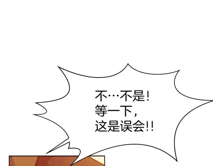 漫画《神的打工世界》第25话 尴尬刘谭德第20张图