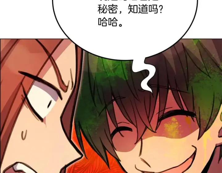 漫画《神的打工世界》第25话 尴尬刘谭德第204张图