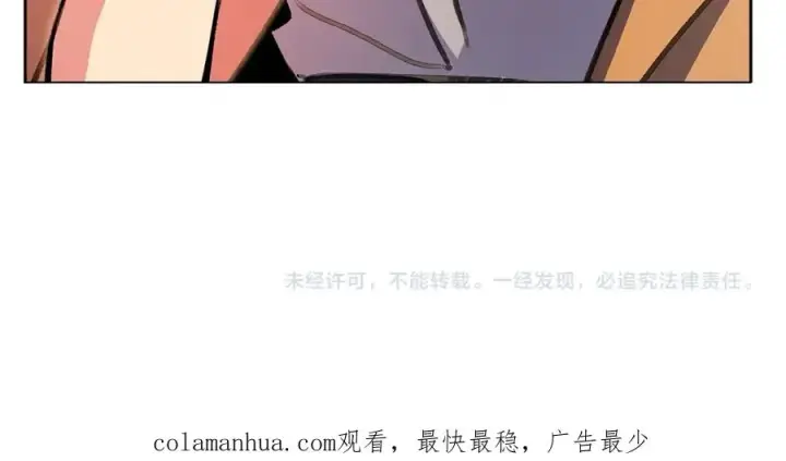 漫画《神的打工世界》第25话 尴尬刘谭德第211张图
