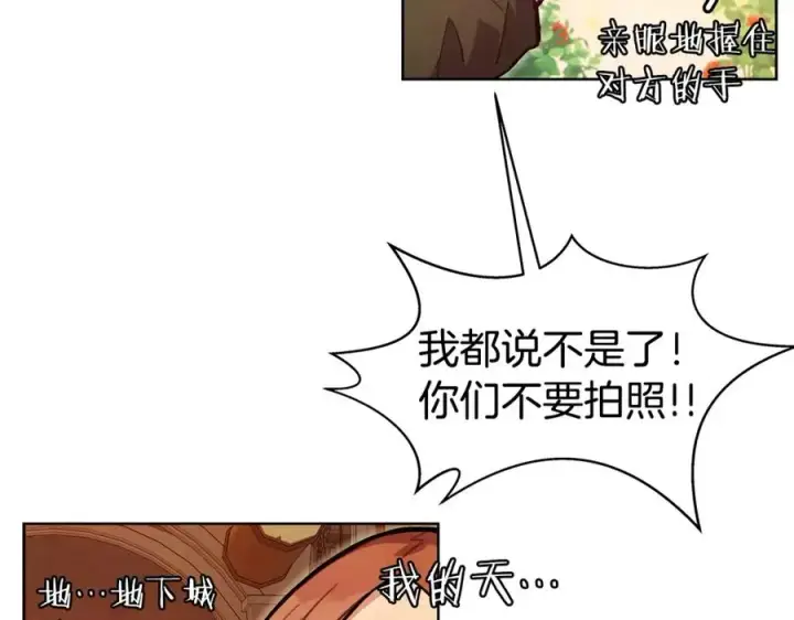 漫画《神的打工世界》第25话 尴尬刘谭德第22张图