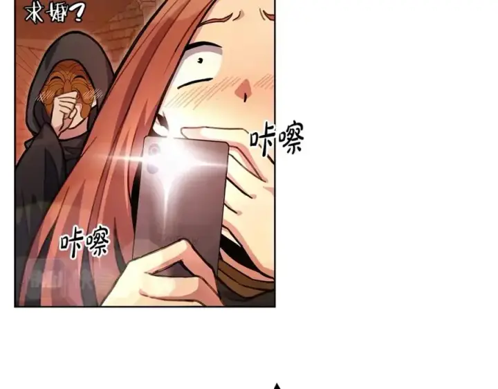 漫画《神的打工世界》第25话 尴尬刘谭德第23张图