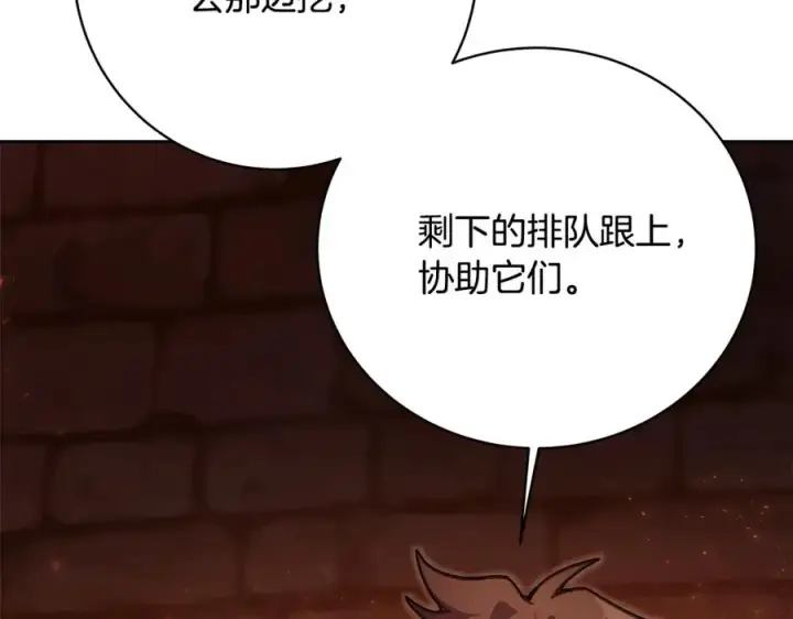 漫画《神的打工世界》第25话 尴尬刘谭德第38张图