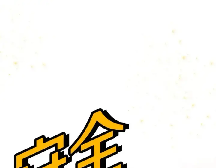漫画《神的打工世界》第25话 尴尬刘谭德第42张图
