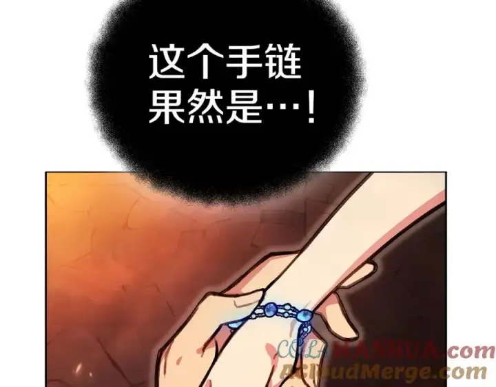 漫画《神的打工世界》第25话 尴尬刘谭德第5张图