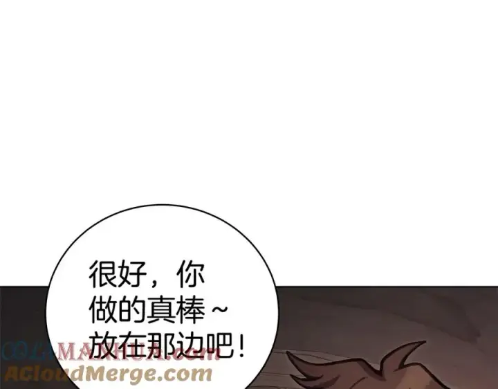 漫画《神的打工世界》第25话 尴尬刘谭德第57张图