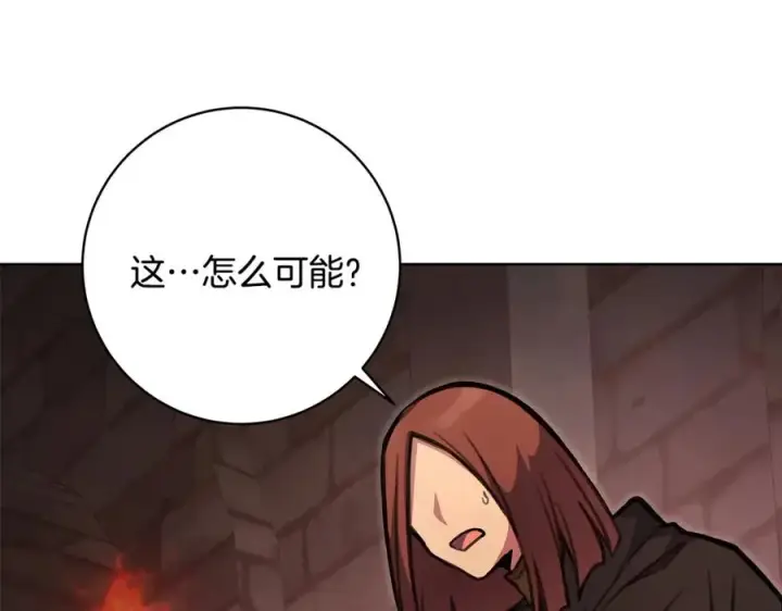 漫画《神的打工世界》第25话 尴尬刘谭德第60张图