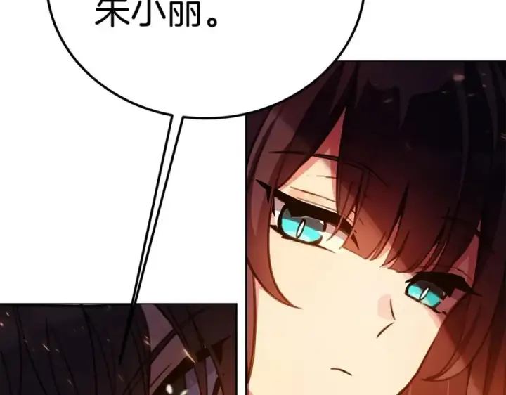 漫画《神的打工世界》第25话 尴尬刘谭德第7张图