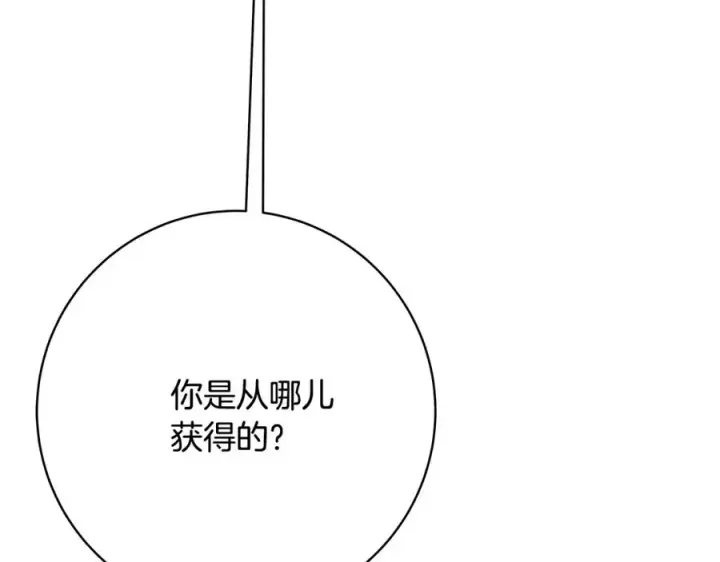 漫画《神的打工世界》第25话 尴尬刘谭德第71张图
