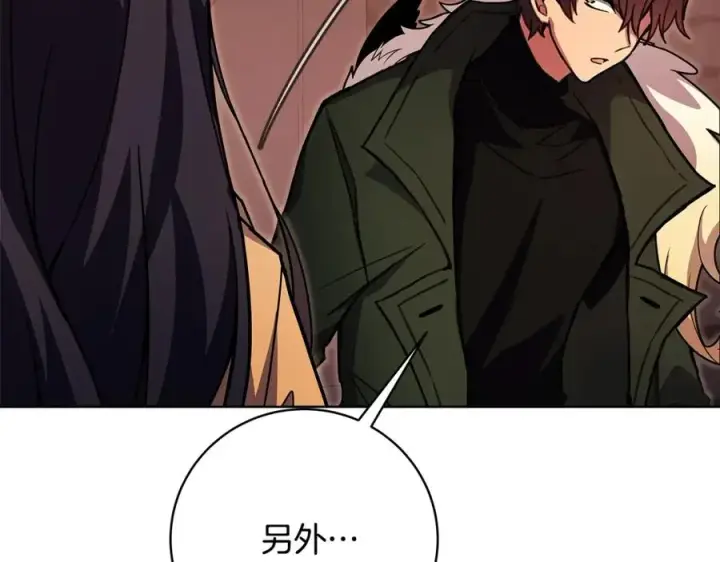 漫画《神的打工世界》第25话 尴尬刘谭德第80张图