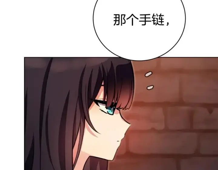 漫画《神的打工世界》第25话 尴尬刘谭德第82张图