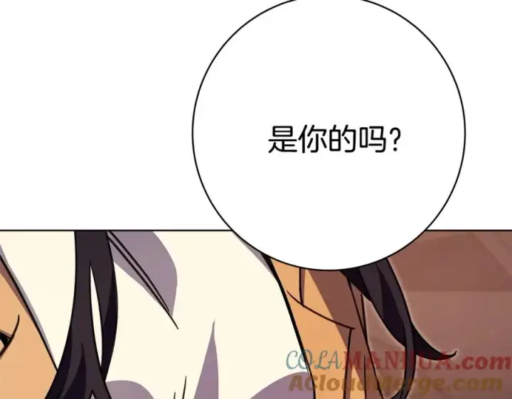 漫画《神的打工世界》第25话 尴尬刘谭德第85张图