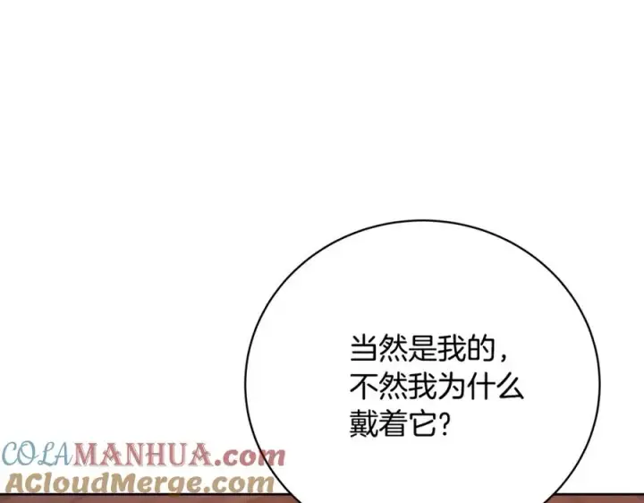 漫画《神的打工世界》第25话 尴尬刘谭德第89张图
