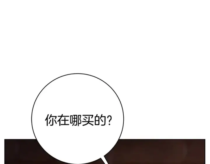 漫画《神的打工世界》第25话 尴尬刘谭德第92张图