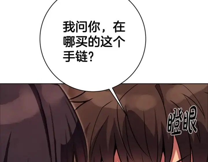 漫画《神的打工世界》第25话 尴尬刘谭德第95张图