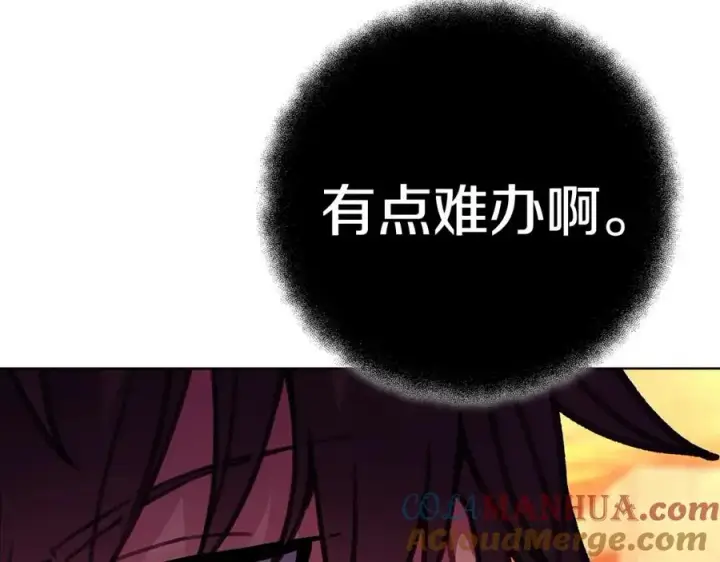 漫画《神的打工世界》第26话 测试第105张图