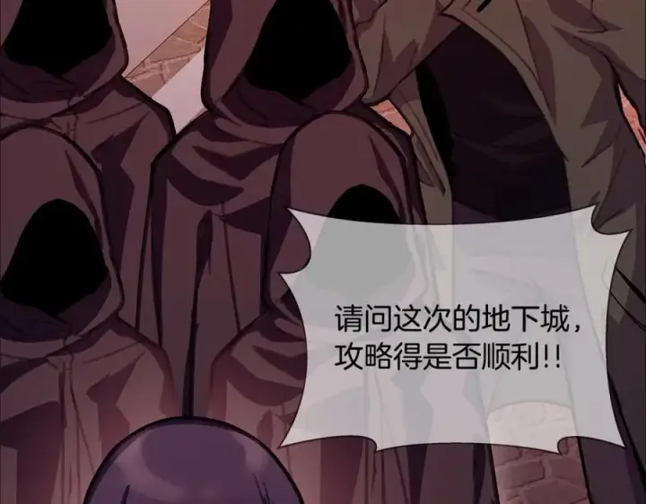 漫画《神的打工世界》第26话 测试第12张图