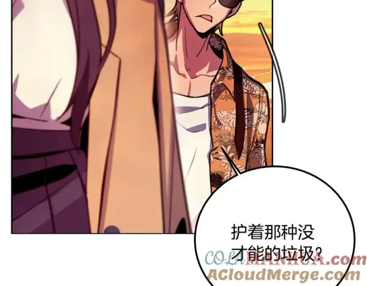漫画《神的打工世界》第26话 测试第121张图