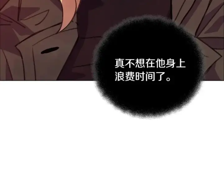 漫画《神的打工世界》第26话 测试第152张图