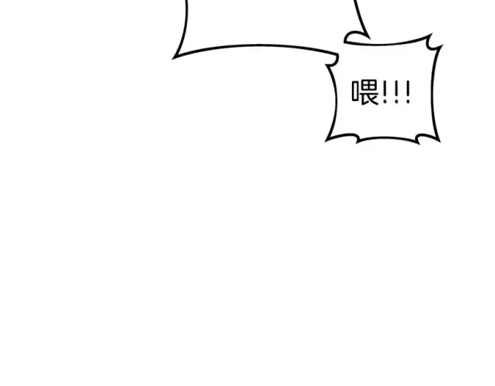 漫画《神的打工世界》第26话 测试第156张图