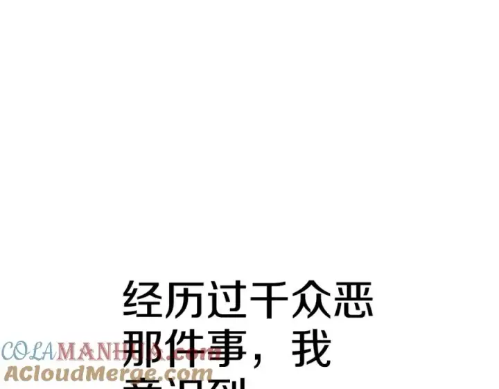 漫画《神的打工世界》第26话 测试第157张图
