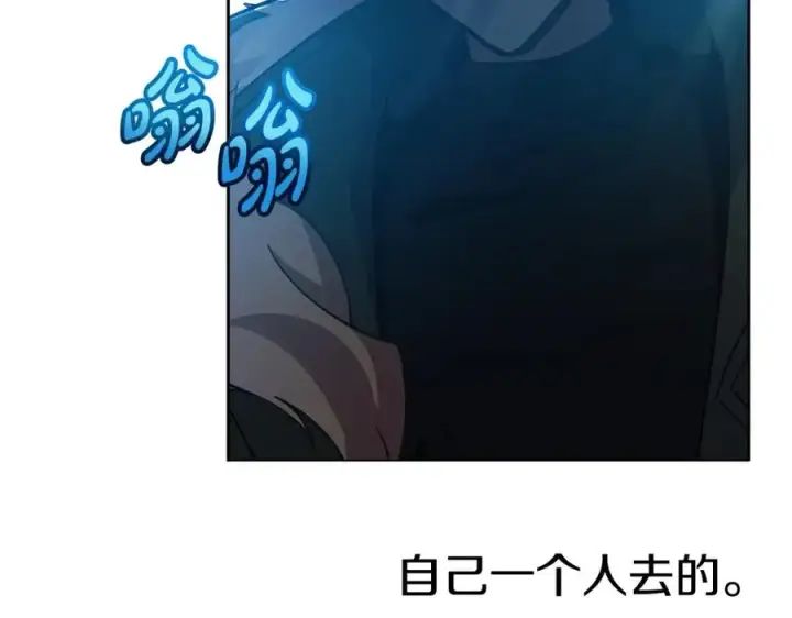 漫画《神的打工世界》第26话 测试第167张图