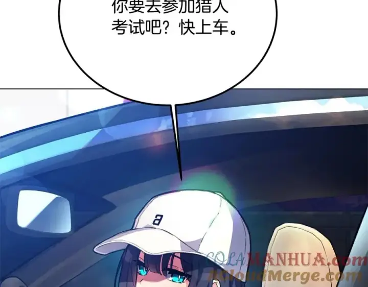 漫画《神的打工世界》第26话 测试第169张图