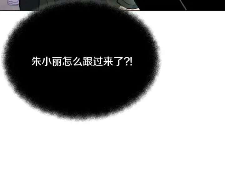 漫画《神的打工世界》第26话 测试第187张图