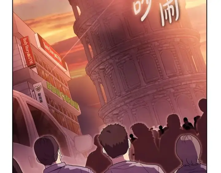 漫画《神的打工世界》第26话 测试第2张图
