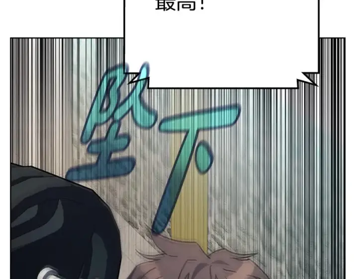 漫画《神的打工世界》第26话 测试第228张图