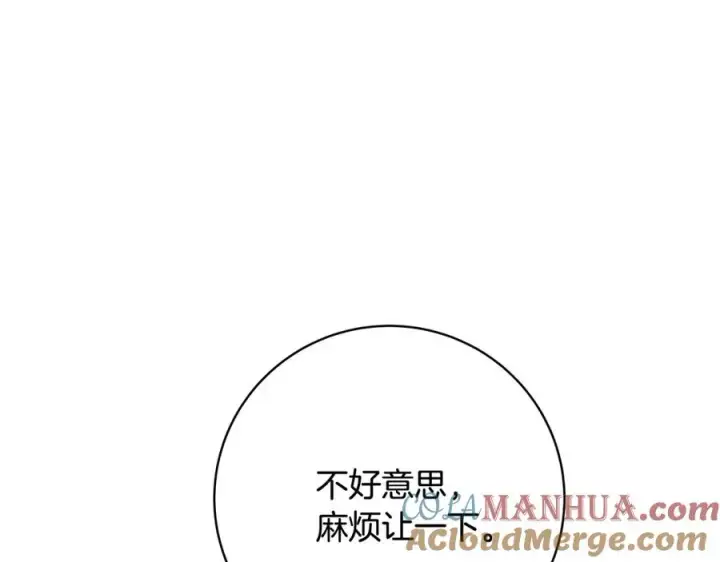 漫画《神的打工世界》第26话 测试第33张图