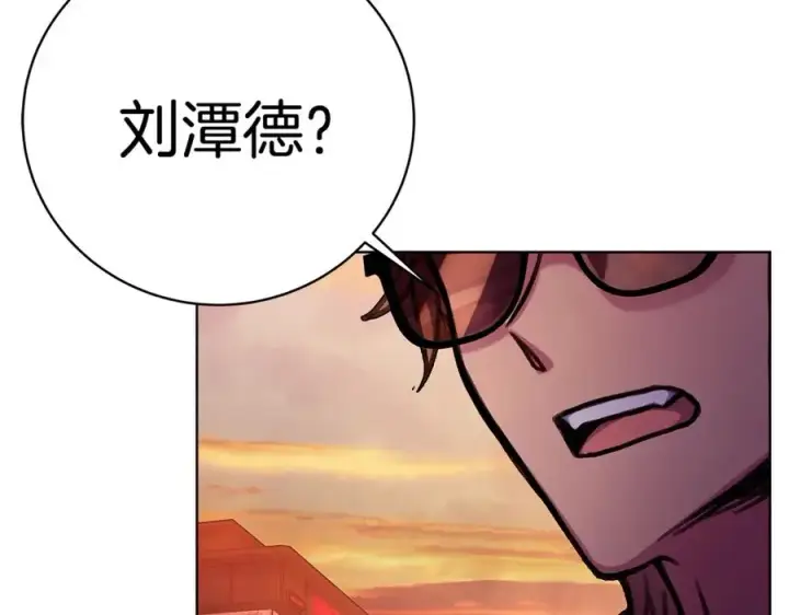 漫画《神的打工世界》第26话 测试第36张图