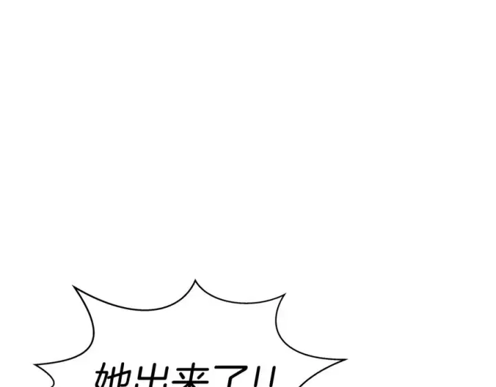 漫画《神的打工世界》第26话 测试第4张图