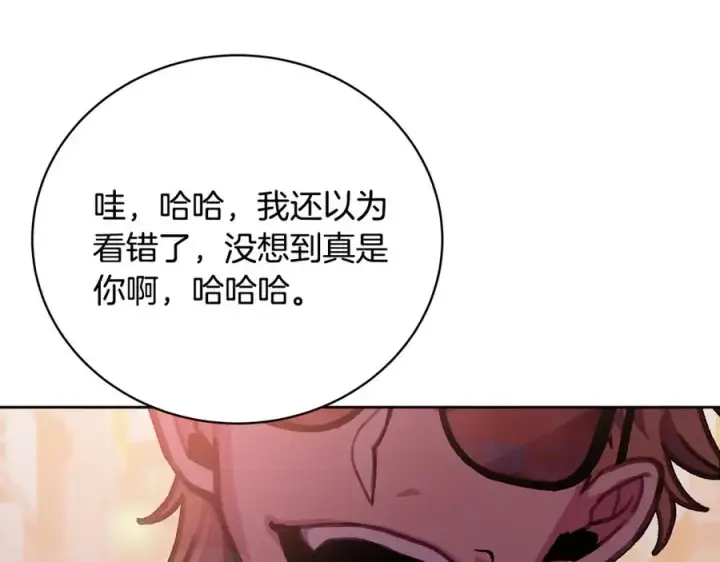 漫画《神的打工世界》第26话 测试第40张图