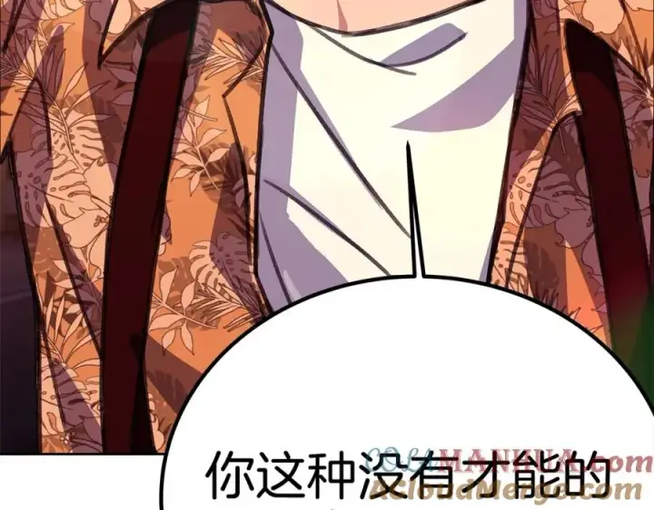 漫画《神的打工世界》第26话 测试第45张图