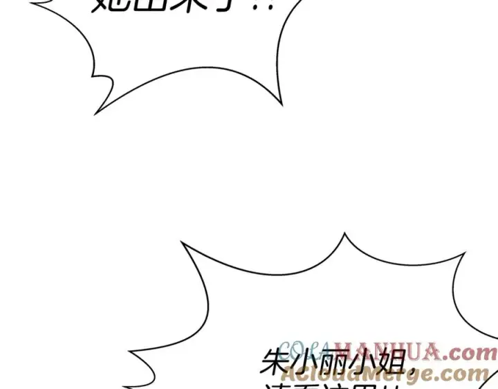 漫画《神的打工世界》第26话 测试第5张图