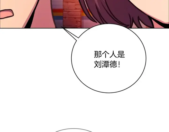 漫画《神的打工世界》第26话 测试第51张图