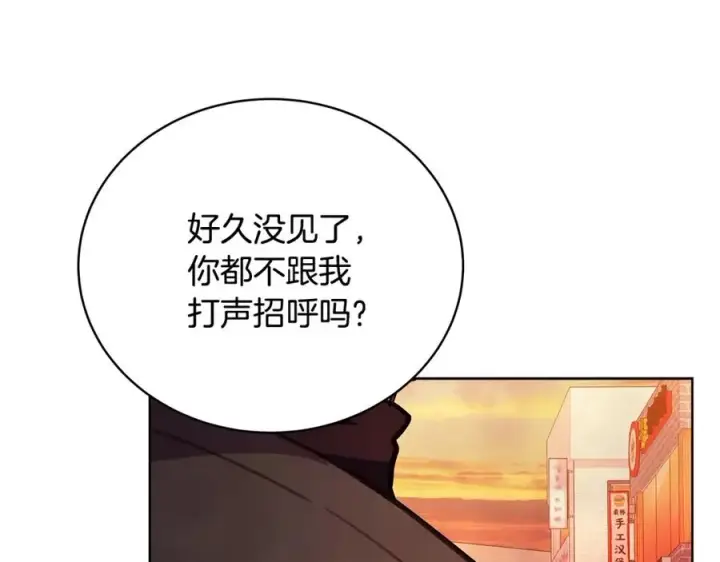 漫画《神的打工世界》第26话 测试第58张图