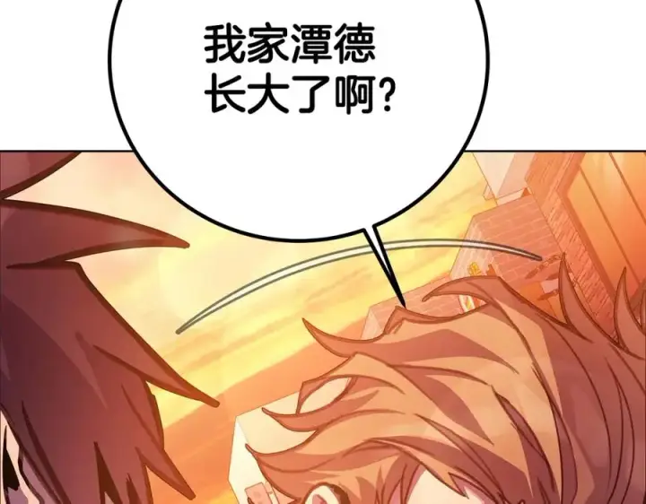 漫画《神的打工世界》第26话 测试第60张图